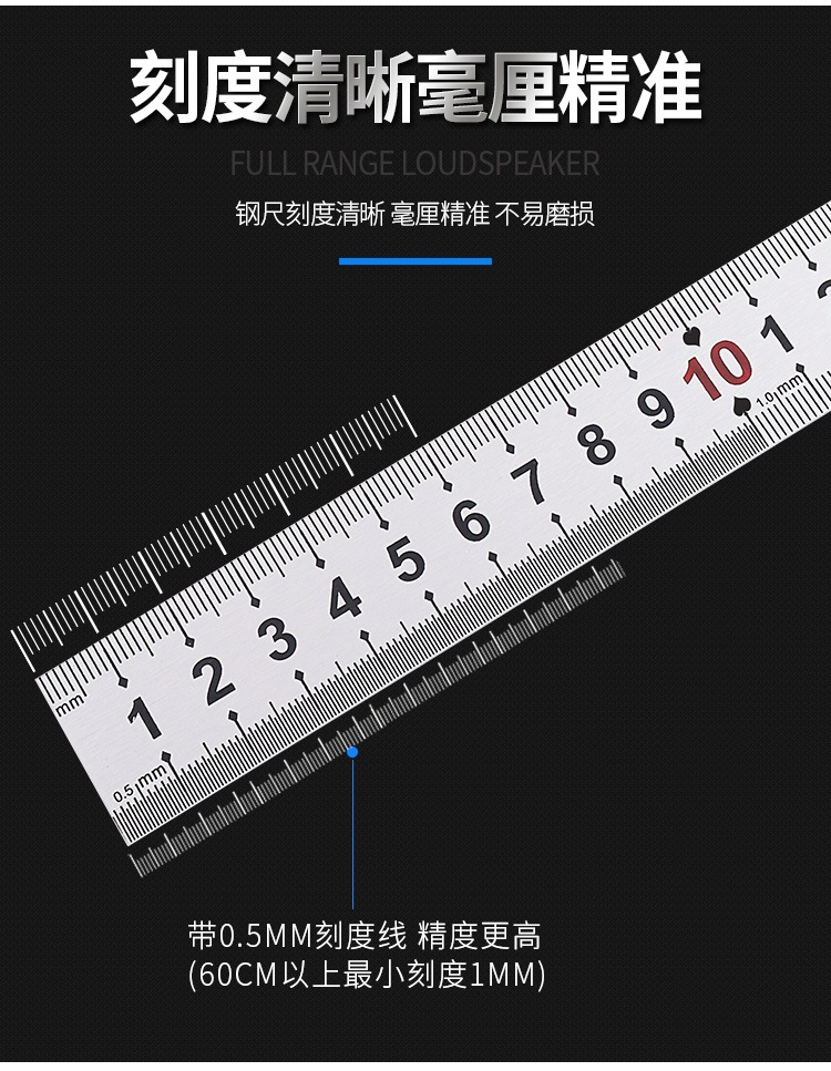 不锈钢钢尺直尺加厚钢板尺刻度尺子测量铁尺高精度1.2/1.5/1米尺详情10