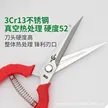 缩略图 3