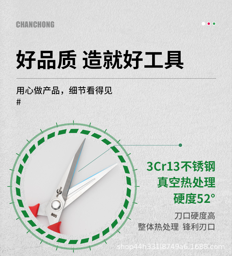蟾虫805采果剪不锈钢剪刀葡萄剪稀果剪花剪园艺剪刀修枝剪果树修详情8