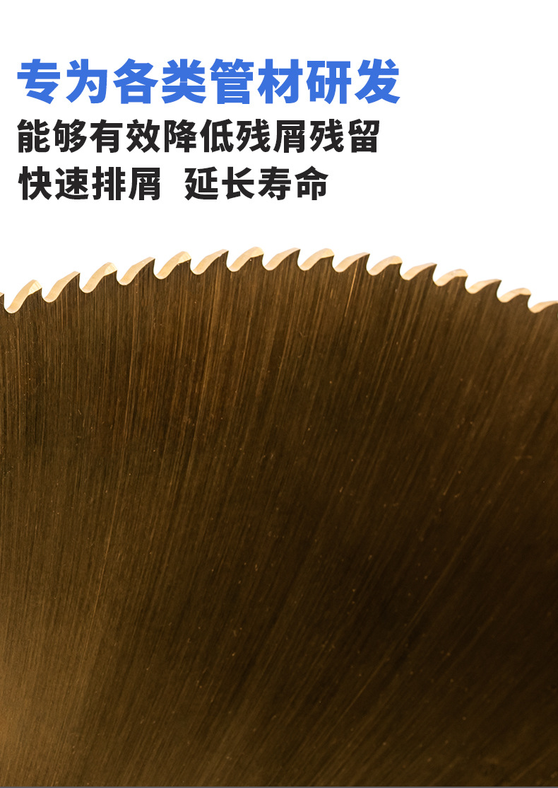 机用圆锯片超A高速钢不锈钢专用锯片钨钢M42切管机合金锯片切割片详情7