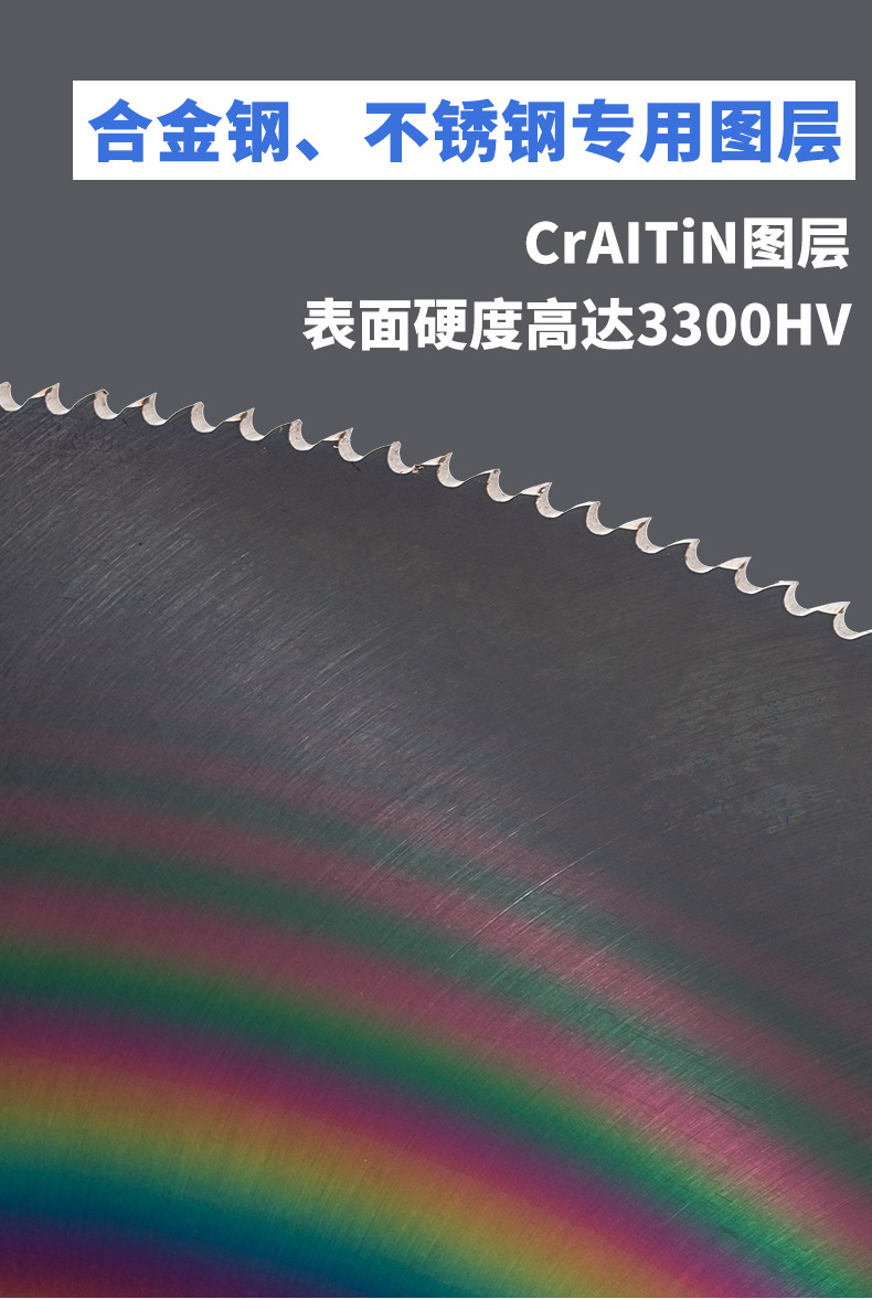 机用圆锯片超A高速钢不锈钢专用锯片钨钢M42切管机合金锯片切割片详情8