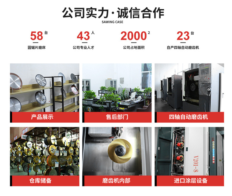 机用圆锯片超A高速钢不锈钢专用锯片钨钢M42切管机合金锯片切割片详情14