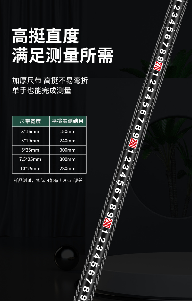 东升 新款黑金钢卷尺5米3米7.5米10米高精度耐摔耐磨加厚加硬盒尺详情9