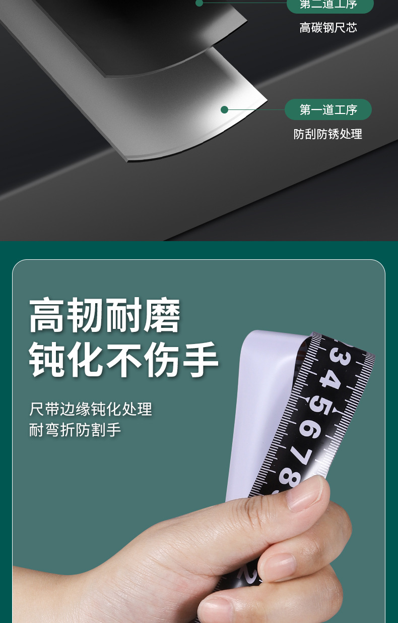 东升 新款黑金钢卷尺5米3米7.5米10米高精度耐摔耐磨加厚加硬盒尺详情6