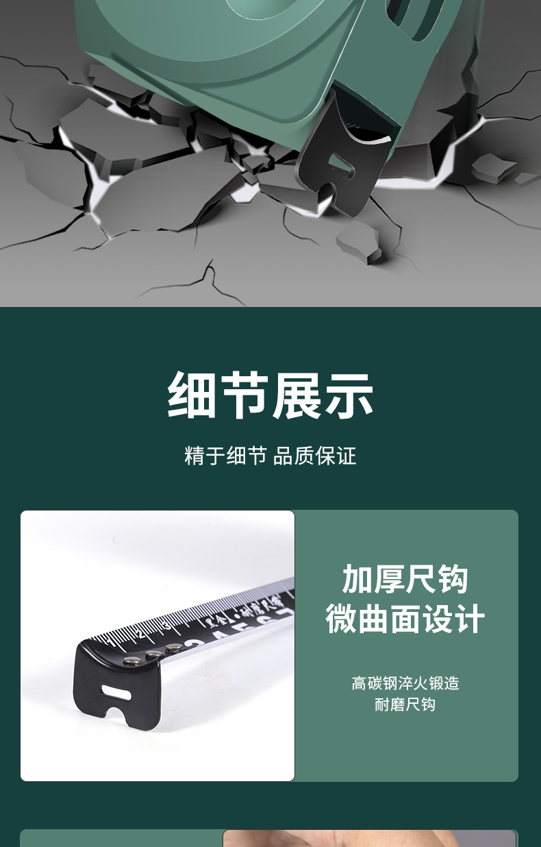 东升 新款黑金钢卷尺5米3米7.5米10米高精度耐摔耐磨加厚加硬盒尺详情12