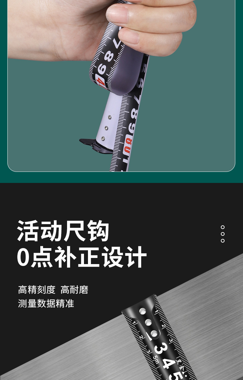 东升 新款黑金钢卷尺5米3米7.5米10米高精度耐摔耐磨加厚加硬盒尺详情7