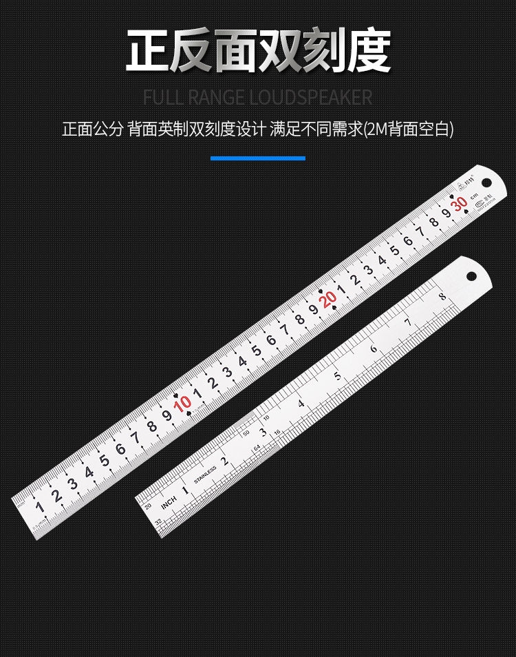ll不锈钢钢尺直尺加厚钢板尺刻度尺子测量铁尺高精度1.2/1.5/1米详情11