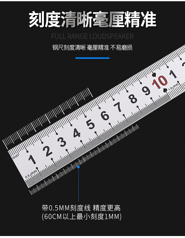 ll不锈钢钢尺直尺加厚钢板尺刻度尺子测量铁尺高精度1.2/1.5/1米详情10