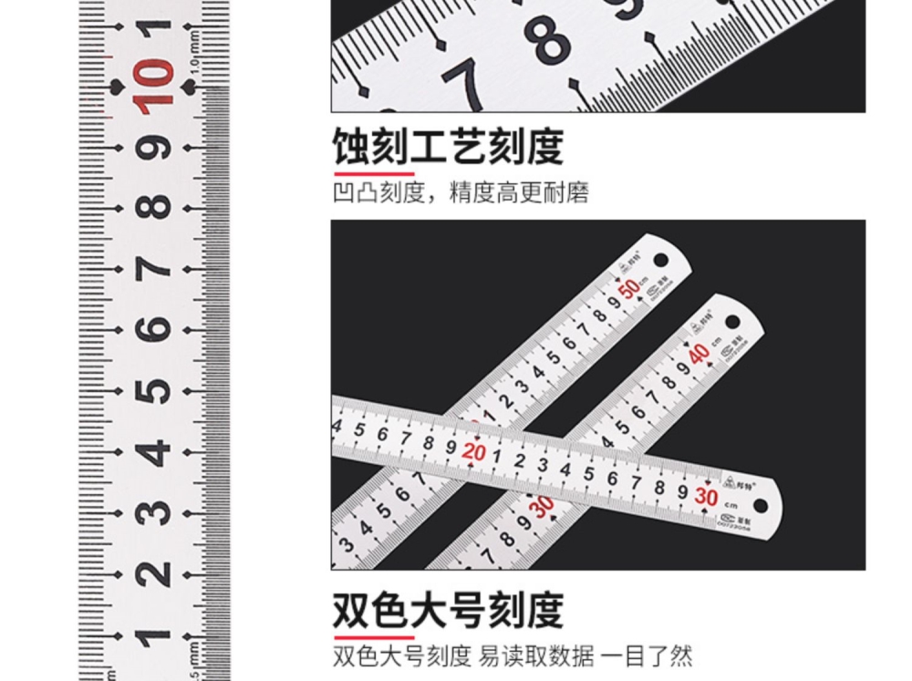 ll不锈钢钢尺直尺加厚钢板尺刻度尺子测量铁尺高精度1.2/1.5/1米详情2