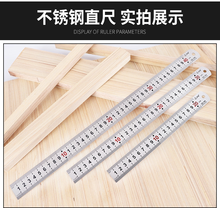 ll不锈钢钢尺直尺加厚钢板尺刻度尺子测量铁尺高精度1.2/1.5/1米详情12