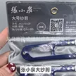 缩略图 5