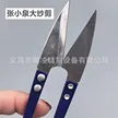 缩略图 4