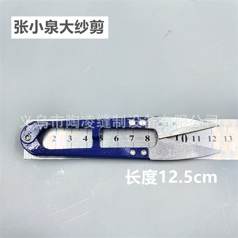 张小泉大纱剪 (3).jpg