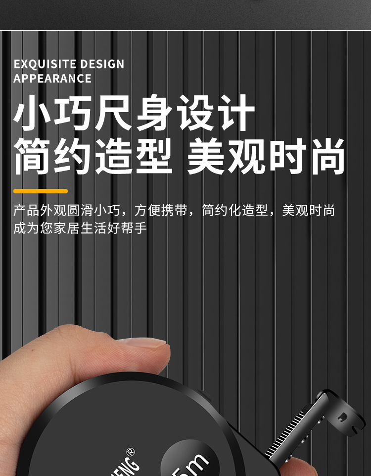 新款 东升黑金钢卷尺3米5米7.5米10米尺子 盒尺 加厚加硬耐磨耐摔详情8
