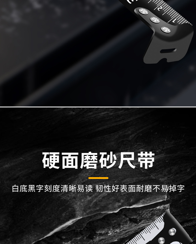 新款 东升黑金钢卷尺3米5米7.5米10米尺子 盒尺 加厚加硬耐磨耐摔详情13
