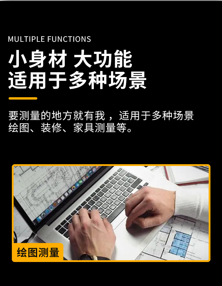 新款 东升黑金钢卷尺3米5米7.5米10米尺子 盒尺 加厚加硬耐磨耐摔详情4