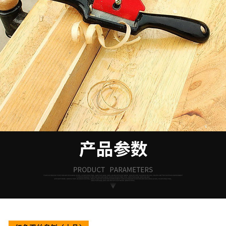详情_11.jpg