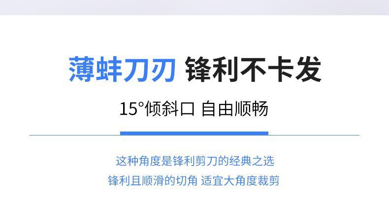 分体剪刀剪发专用家用理发自己剪头发剪刀刘海剪刘海专用牙剪详情5
