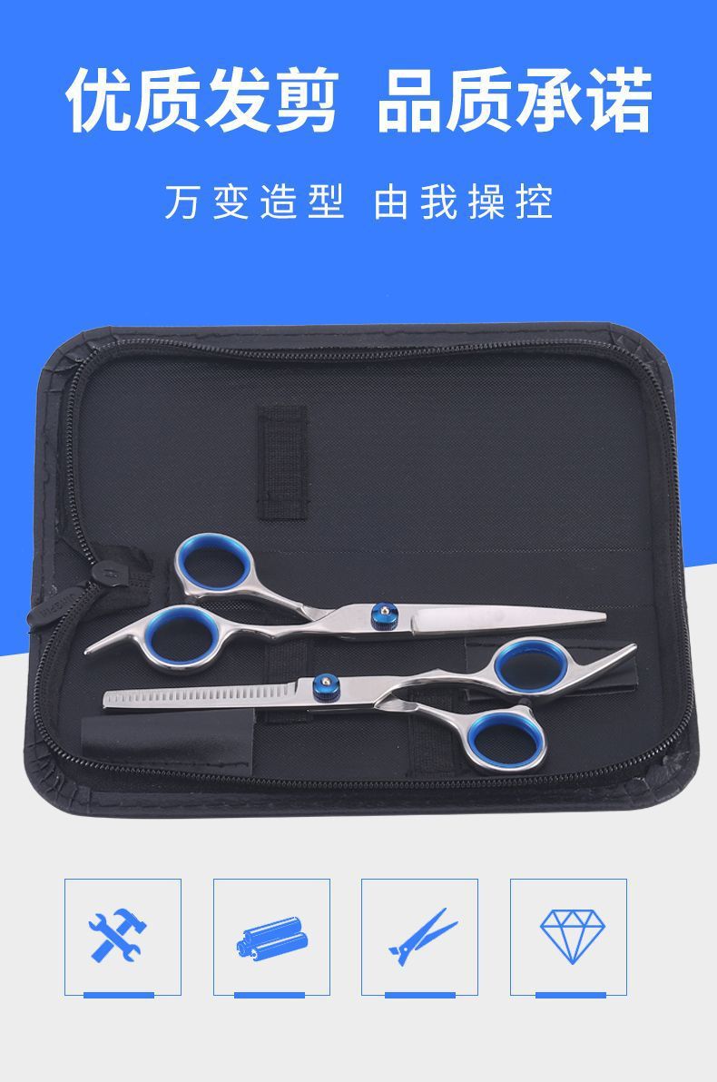 分体剪刀剪发专用家用理发自己剪头发剪刀刘海剪刘海专用牙剪详情2