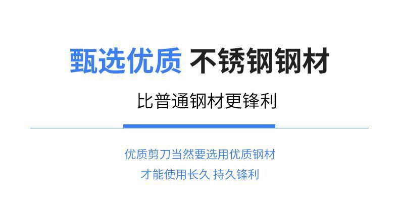 分体剪刀剪发专用家用理发自己剪头发剪刀刘海剪刘海专用牙剪详情9