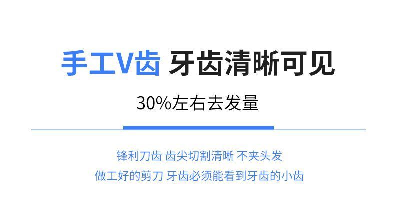 分体剪刀剪发专用家用理发自己剪头发剪刀刘海剪刘海专用牙剪详情7