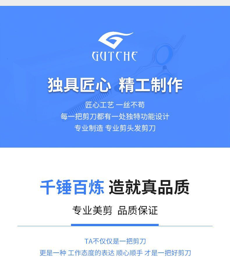 分体剪刀剪发专用家用理发自己剪头发剪刀刘海剪刘海专用牙剪详情3