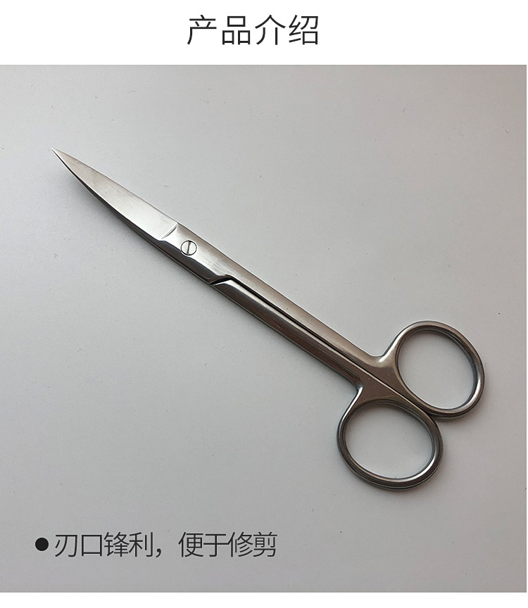 14cm大弯剪详情页_03
