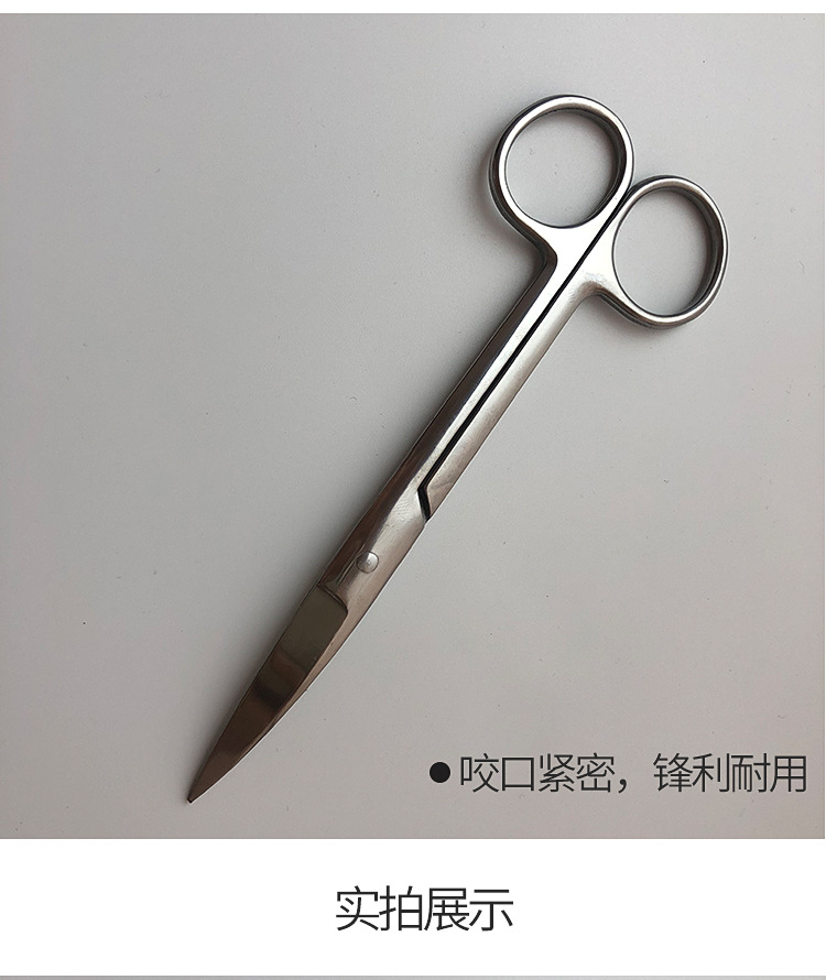14cm大弯剪详情页_06