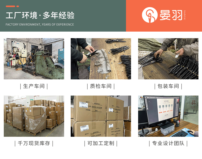 厂家直供韩国纱剪 十字绣家用线头剪刀U型剪刀手工缝纫剪刀小剪刀详情1