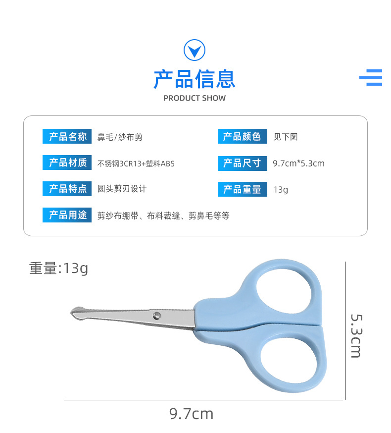 厂家批发不锈钢办公室学生小剪刀儿童裁纸文具手工剪刀塑料手柄详情4