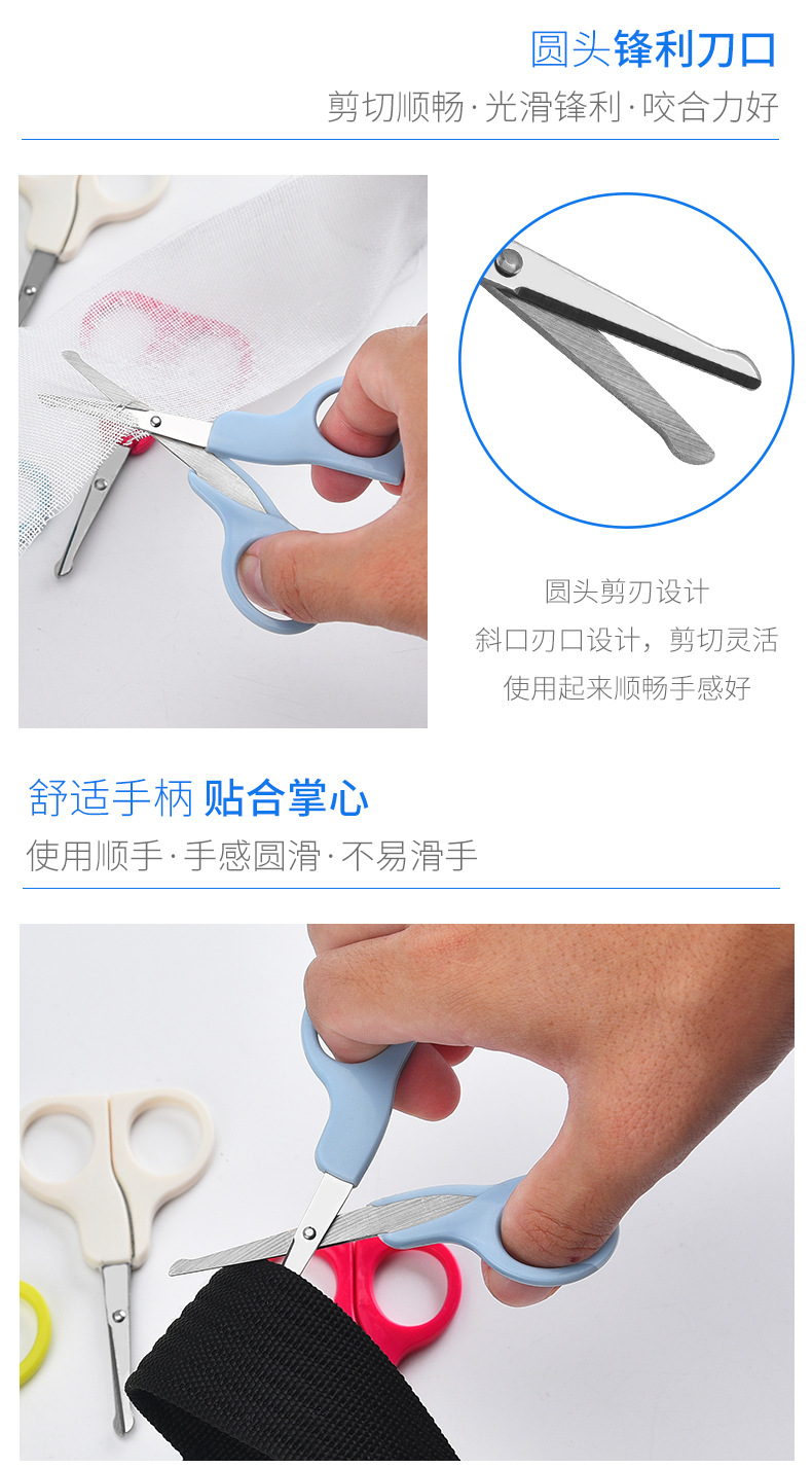 厂家批发不锈钢办公室学生小剪刀儿童裁纸文具手工剪刀塑料手柄详情3