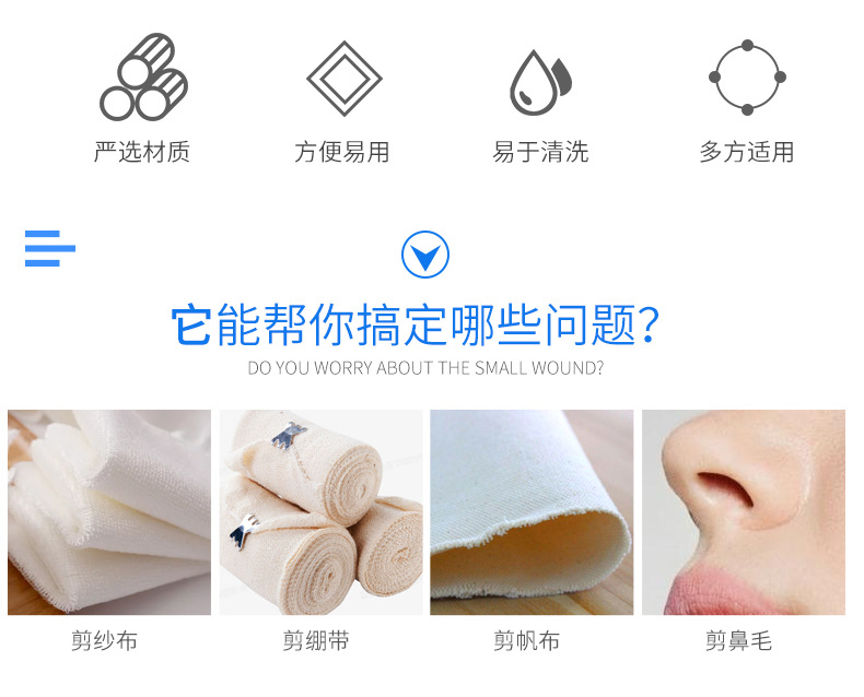 厂家批发不锈钢办公室学生小剪刀儿童裁纸文具手工剪刀塑料手柄详情1