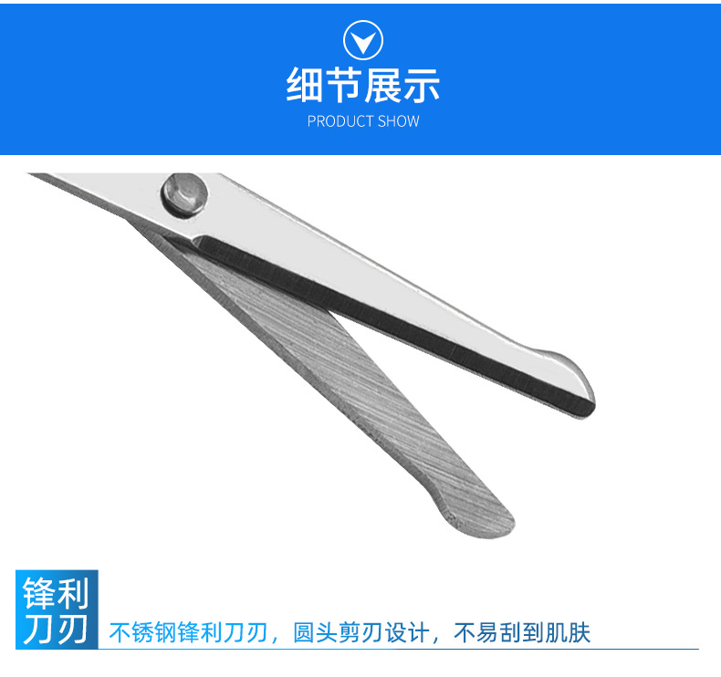 厂家批发不锈钢办公室学生小剪刀儿童裁纸文具手工剪刀塑料手柄详情7