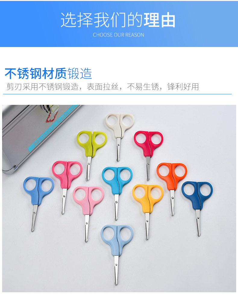 厂家批发不锈钢办公室学生小剪刀儿童裁纸文具手工剪刀塑料手柄详情2
