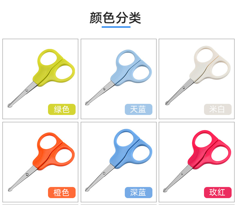 厂家批发不锈钢办公室学生小剪刀儿童裁纸文具手工剪刀塑料手柄详情5