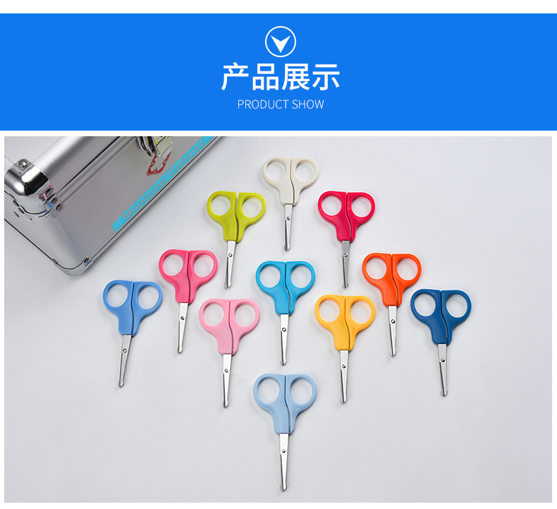 厂家批发不锈钢办公室学生小剪刀儿童裁纸文具手工剪刀塑料手柄详情10