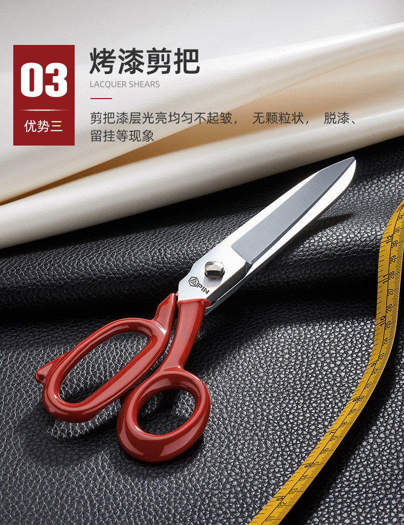 PIN-1089-巴西裁缝剪_05.jpg
