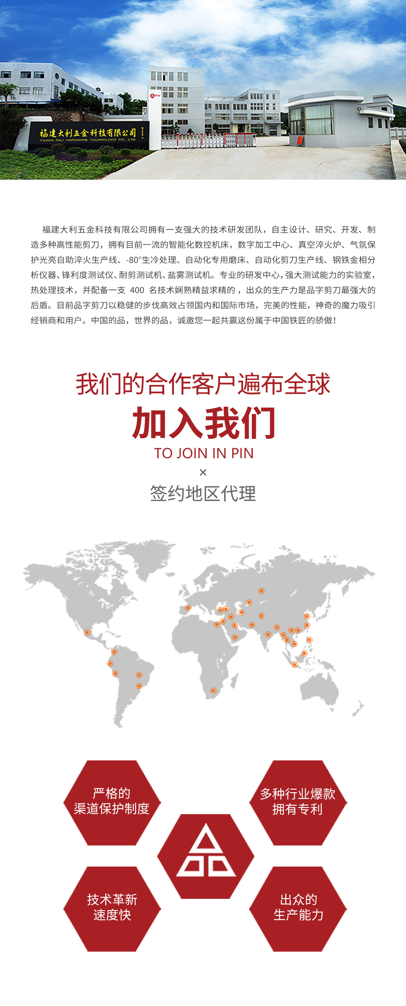 0915---工厂部分_03.jpg