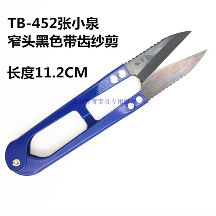 张小泉TB-448S高碳绣花不锈钢服装剪小大号纱剪U型燕尾工业小剪刀详情12