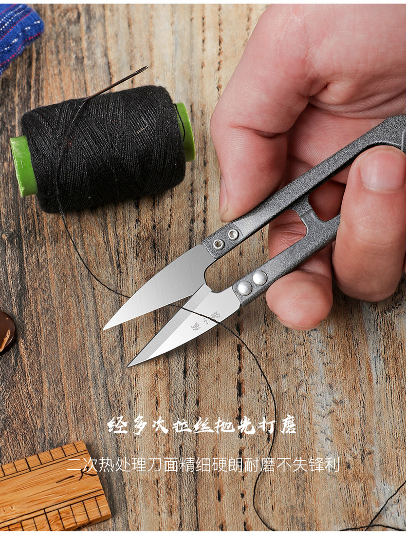 张小泉TB-448S高碳绣花不锈钢服装剪小大号纱剪U型燕尾工业小剪刀详情2