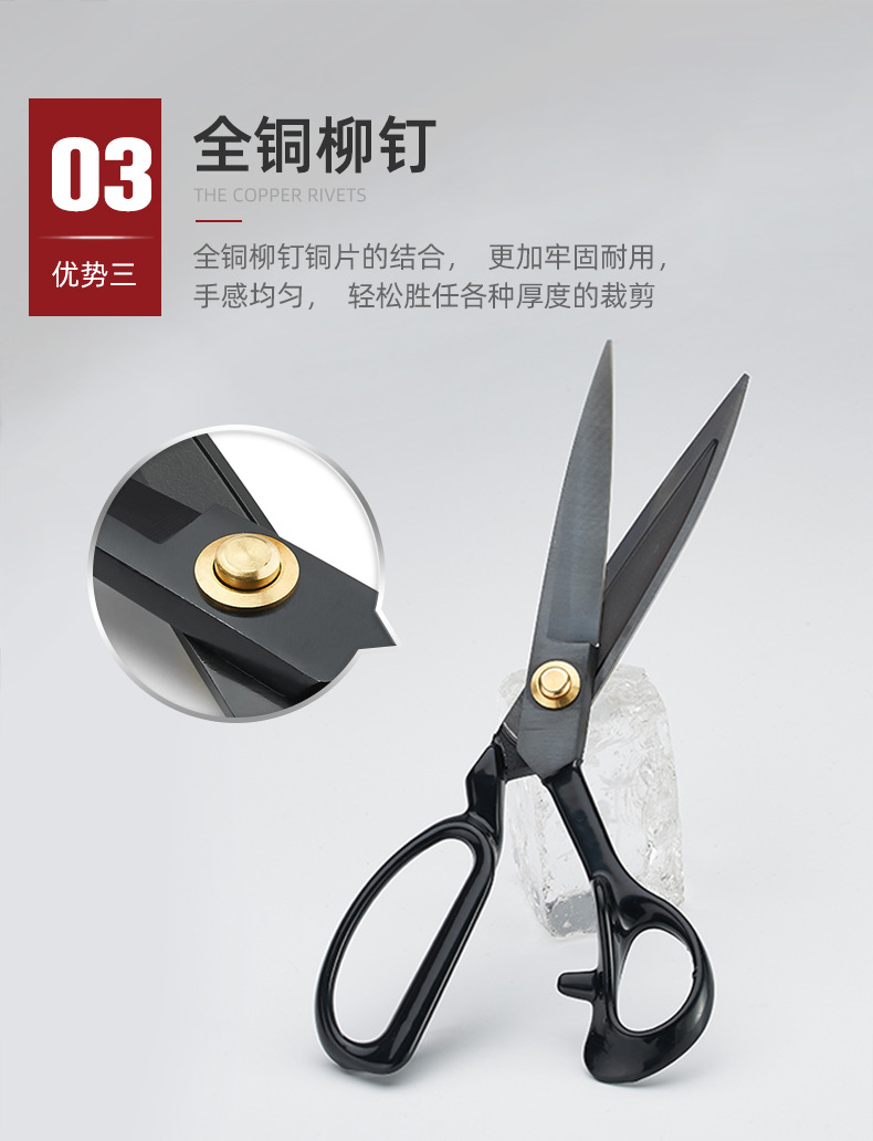 PIN字牌剪刀  锻打压槽裁缝剪  服装大剪刀9寸10寸锰钢缝纫剪刀详情6