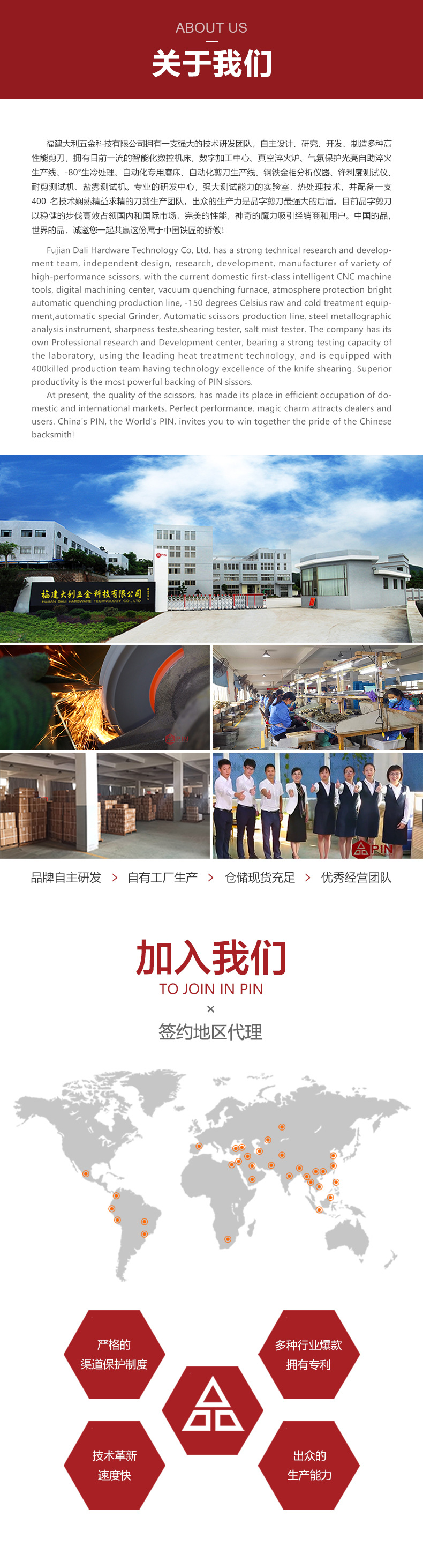 PIN字牌剪刀  锻打压槽裁缝剪  服装大剪刀9寸10寸锰钢缝纫剪刀详情10