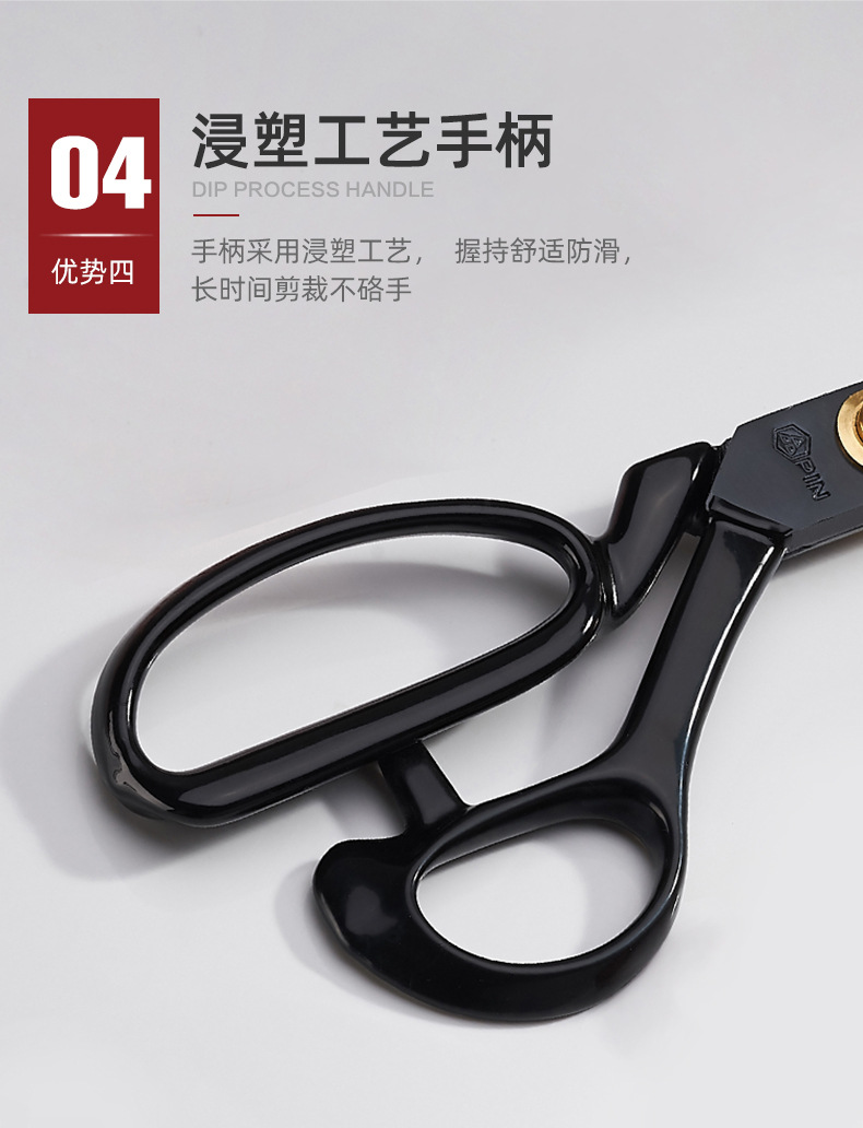 PIN字牌剪刀  锻打压槽裁缝剪  服装大剪刀9寸10寸锰钢缝纫剪刀详情7