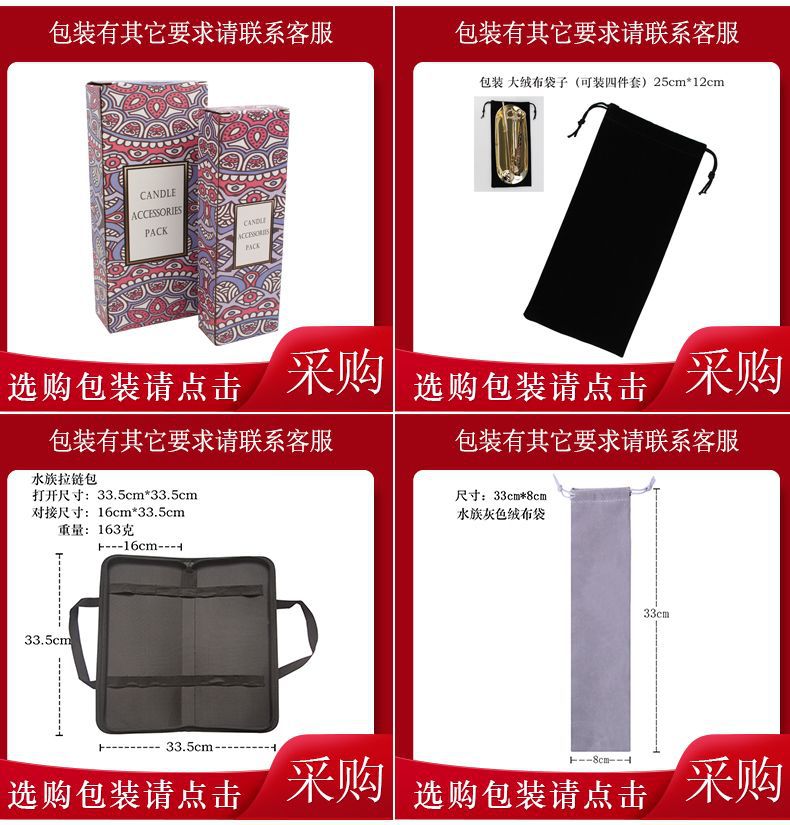 弯头锯齿军规剪刀户外急救箱纱布剪刀发黑石膏绷带剪医用剪刀批发详情1