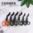 缩略图 2