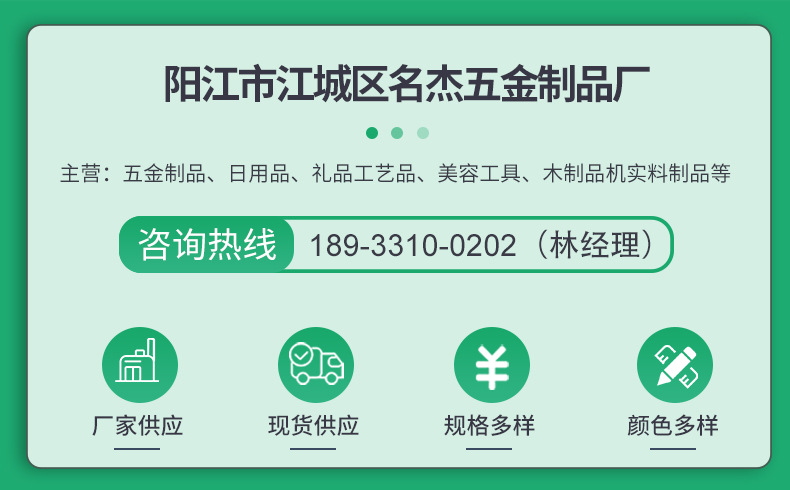 爆款1详情页_01