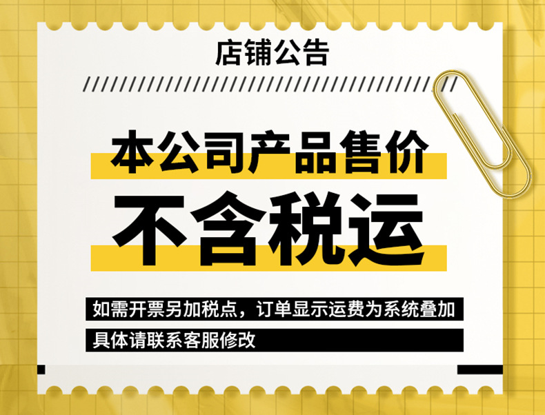 公告