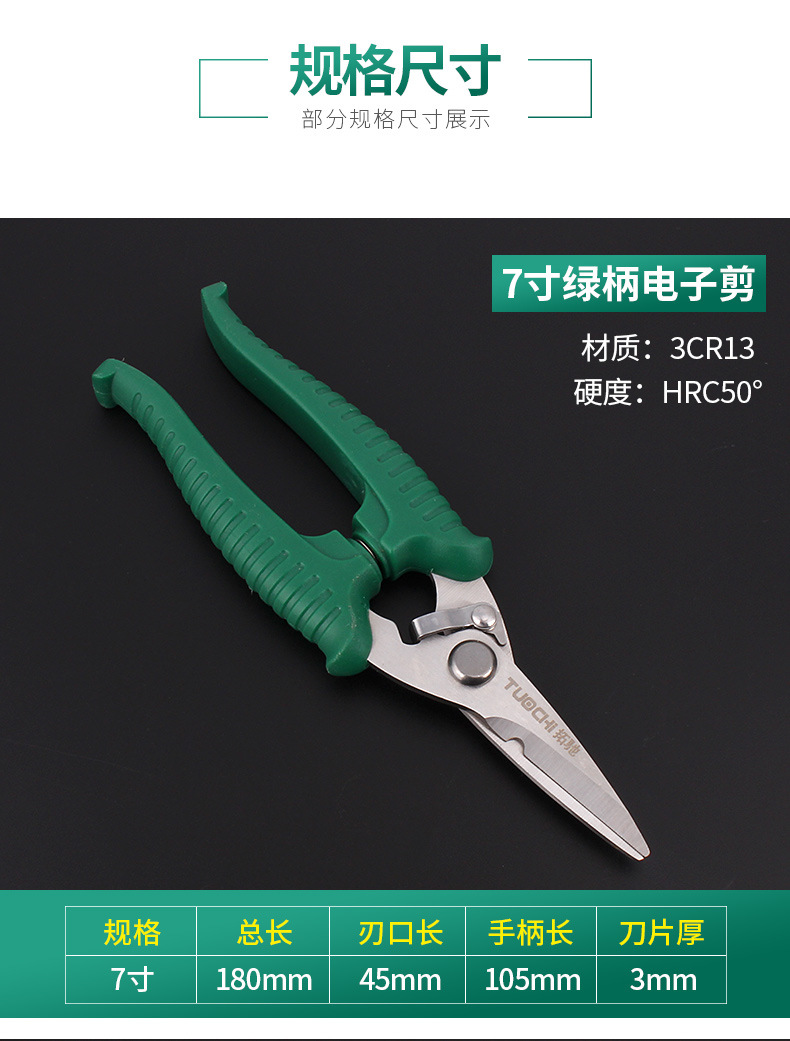 电子剪_10.jpg