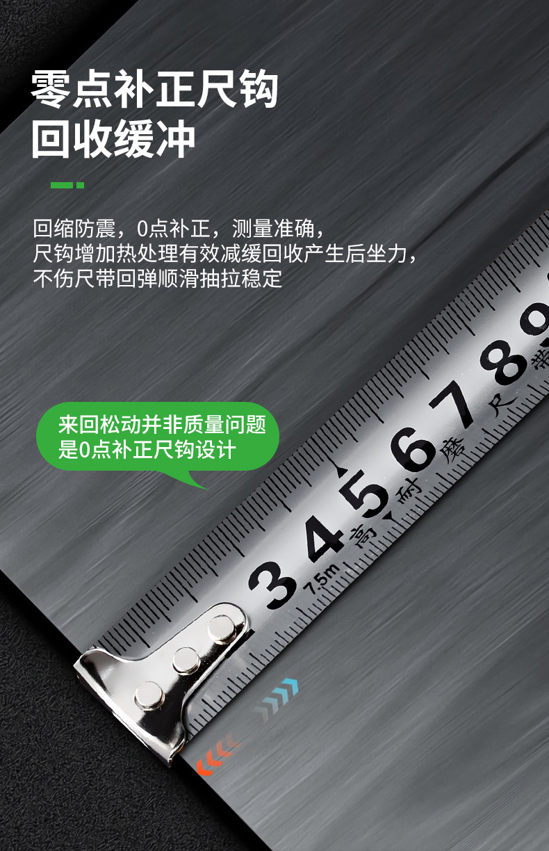 透明卷尺_09