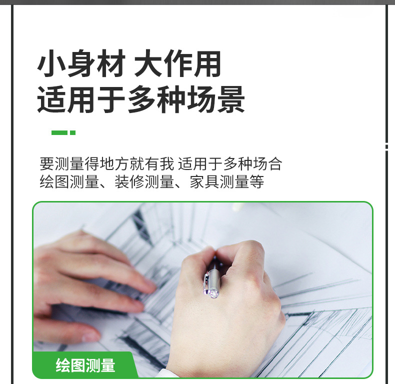 透明卷尺_03